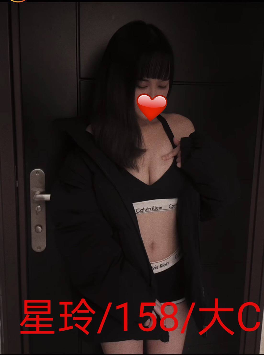 嘉義 文傑 學妹36E